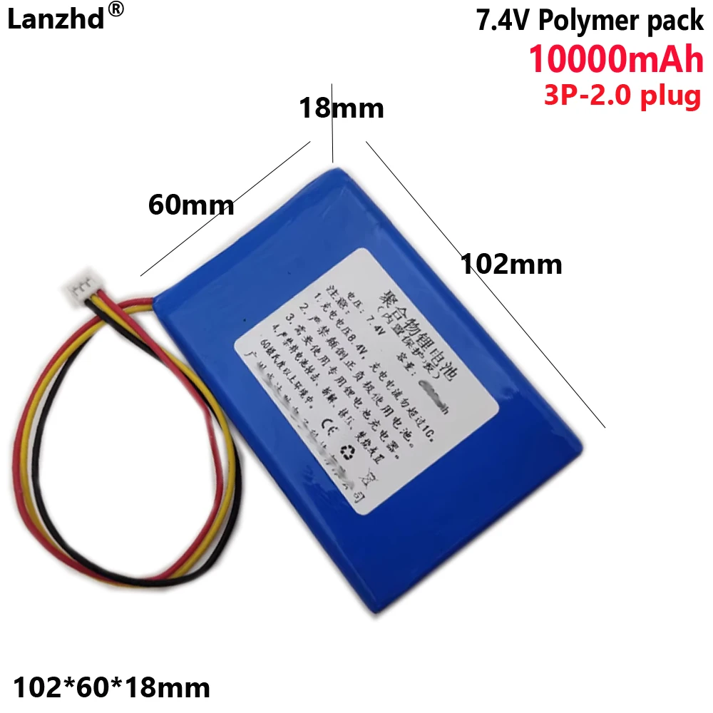 Batteria ai polimeri da 10000 mAh 7,4 V Spina 2.0 a 3 fili per altoparlante per lettore audio - Batterie per apparecchiature audio ad alta capacità