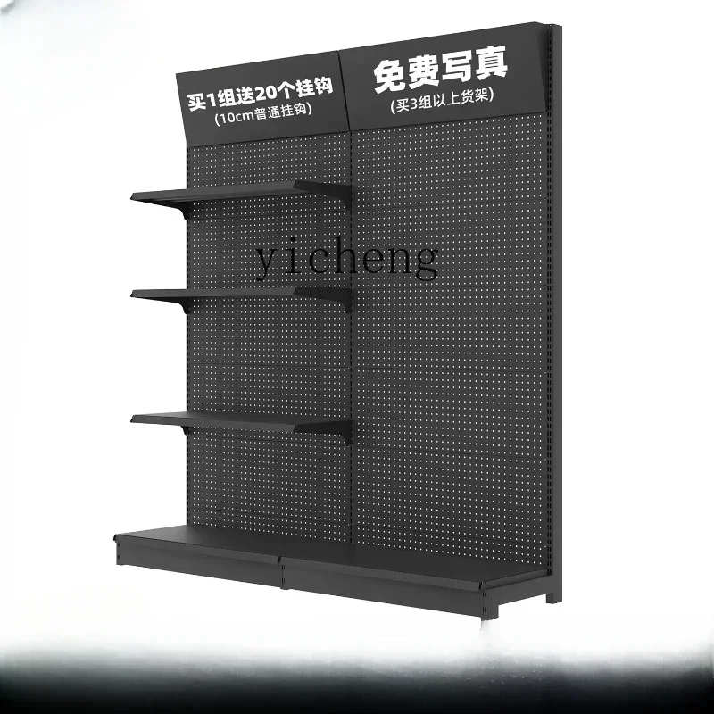 black shelf storage accessories hardware wall metal display stand