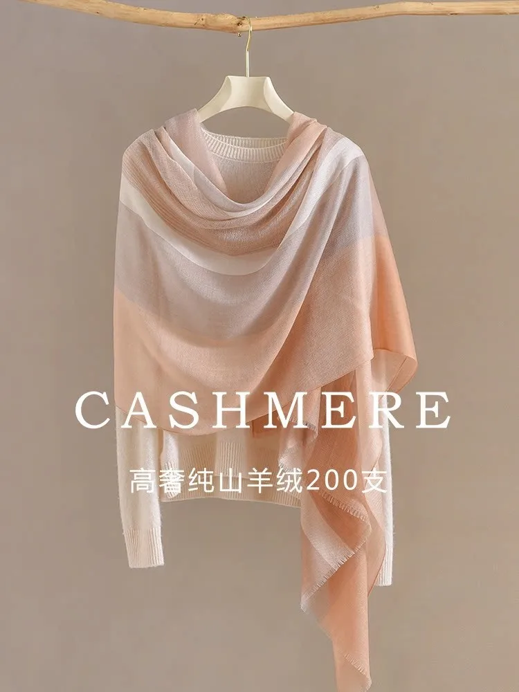 A new light luxury summer velvet scarf for women an air-conditioned room shawl and outerwear