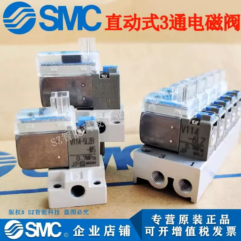 SMC  V114-5LU-M5-X194 VALVE-1PC. SMC  VF3130-5DZ1-02F VALVE-1PC