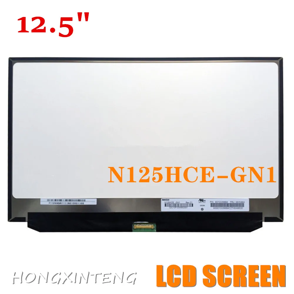 FREE SHIPPING  IPS 12.5 ''  Led Screen For Lenovo X260 X270 X280 A275 B125HAN02.2 FIT N125HCE-GN1 1920 * 1080 EDP 30PINS IPS