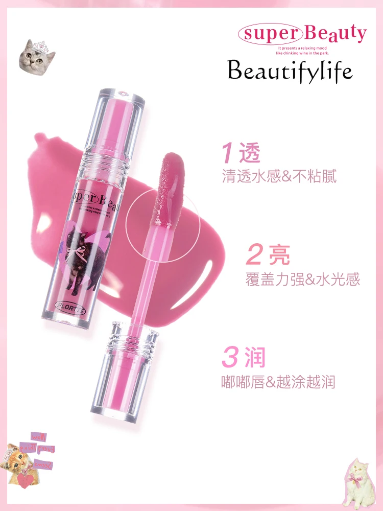 Lip Essence Gloss Lip Oil Light and Moisturizing Complexion Moisturizing, Hydrating, Lasting, Natural