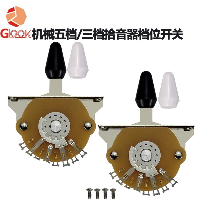 

ST SQ Electric Guitar Five-speed Switch Three-speed Tone Transfer Switch 5-speed 3-speed Mechanical Cutting Single Gear