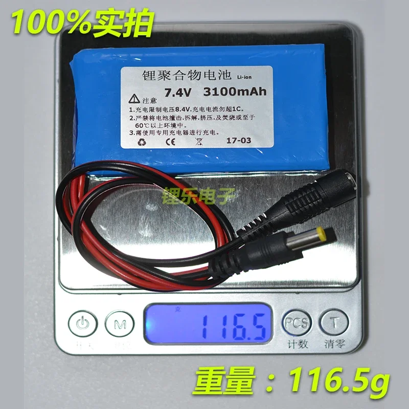 Nuevo caliente A 7,4 V 124784 584780 * Batería de polímero de litio 2S, instrumento de 3100mAh, interfono de faro POS LED T6