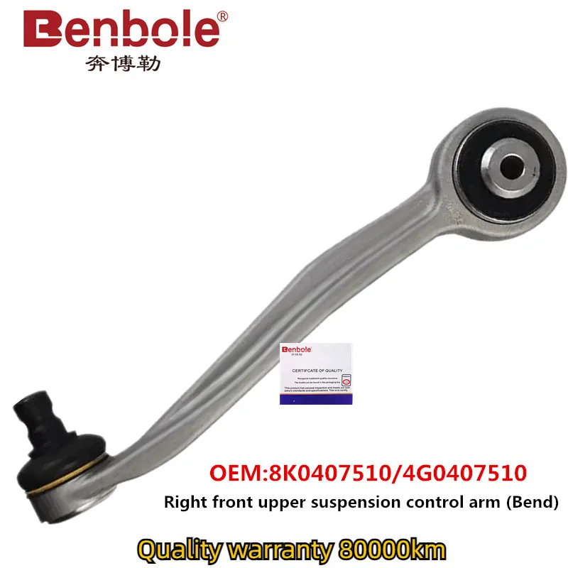 4 Pieces Front upper control arm OEM 8K0407505 8K0407506 8K0407509 8K0407510 For AUDI Q5 A4 B8 A6 C7 A7 A5 S4 S5 RS5 2008-2016 - Image 5