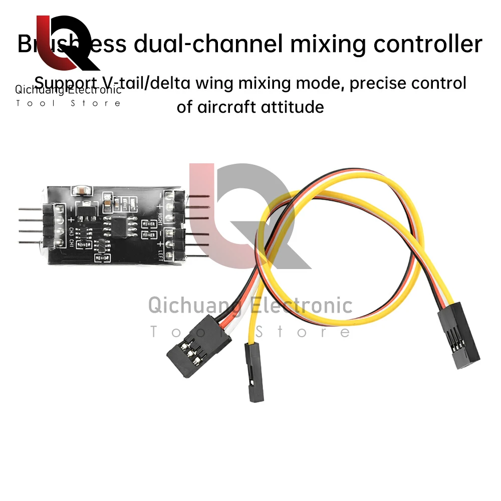 Brushless Dual Chan…