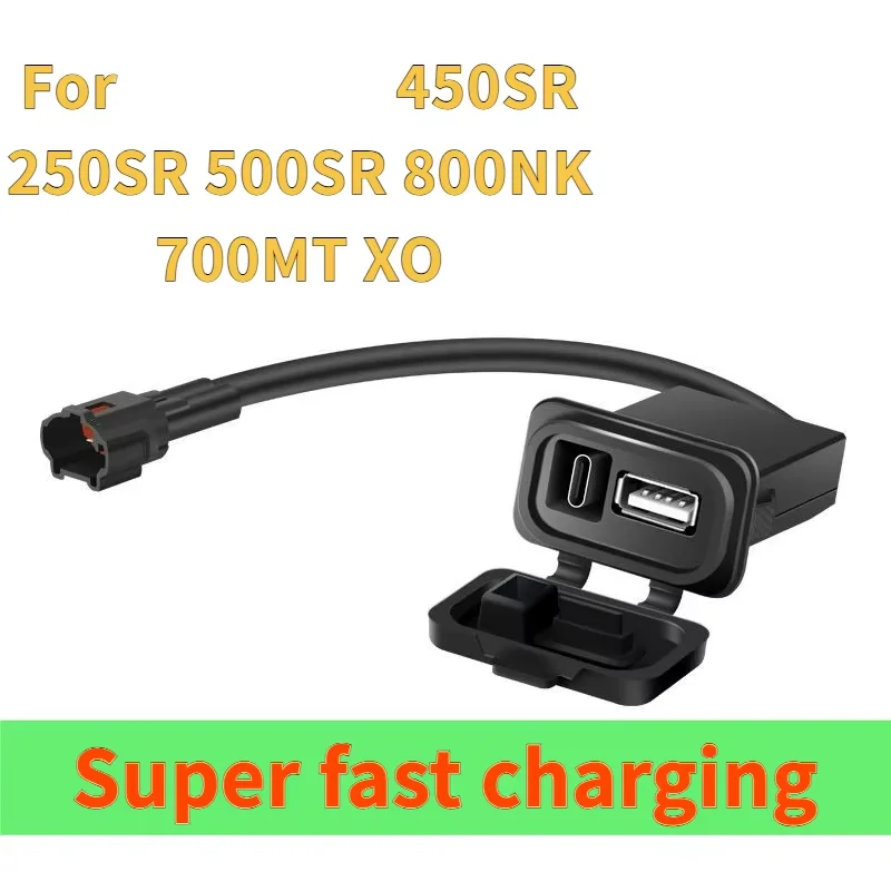 

Для CFMOTO 450SR 250SR 500SR 800NK 700MT XO мотоциклетное USB-адаптер для быстрого зарядного устройства, супер быстрая зарядка, водонепроницаемые аксессуары