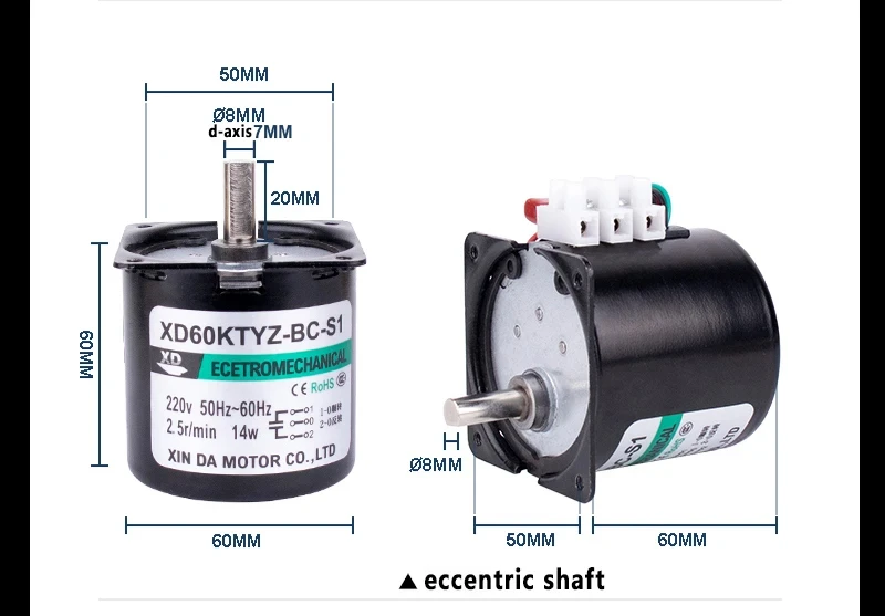 Eccentric shaft AC synchronous motor 220V 60KTYZ 14W 2.5rpm-80rpm