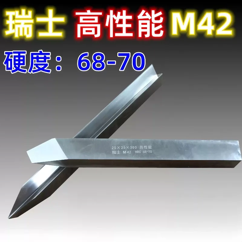 High Speed Steel White Steel CNC Woodworking Turning Tool 25x25x300 Stair Column Turning Tool