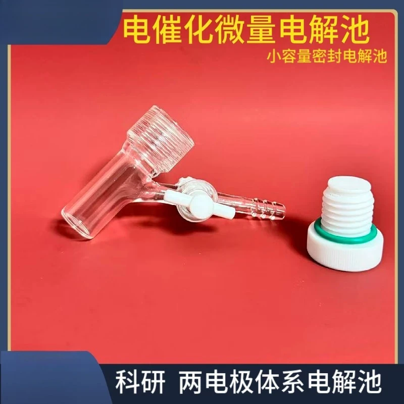 3-10ml Sealed  Micro Electrocatalytic Micro Electrolysis Cell