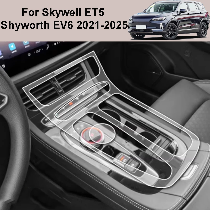 

For Skywell ET5 Shyworth EV6 2021-2025 Car Central Control Gear Accessories Interior Transparent Protective Film Decoration