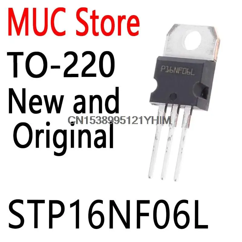 10PCS New and Original  TO-220 STP16NF06 P16NF06L P16NF06 STP16NF06L