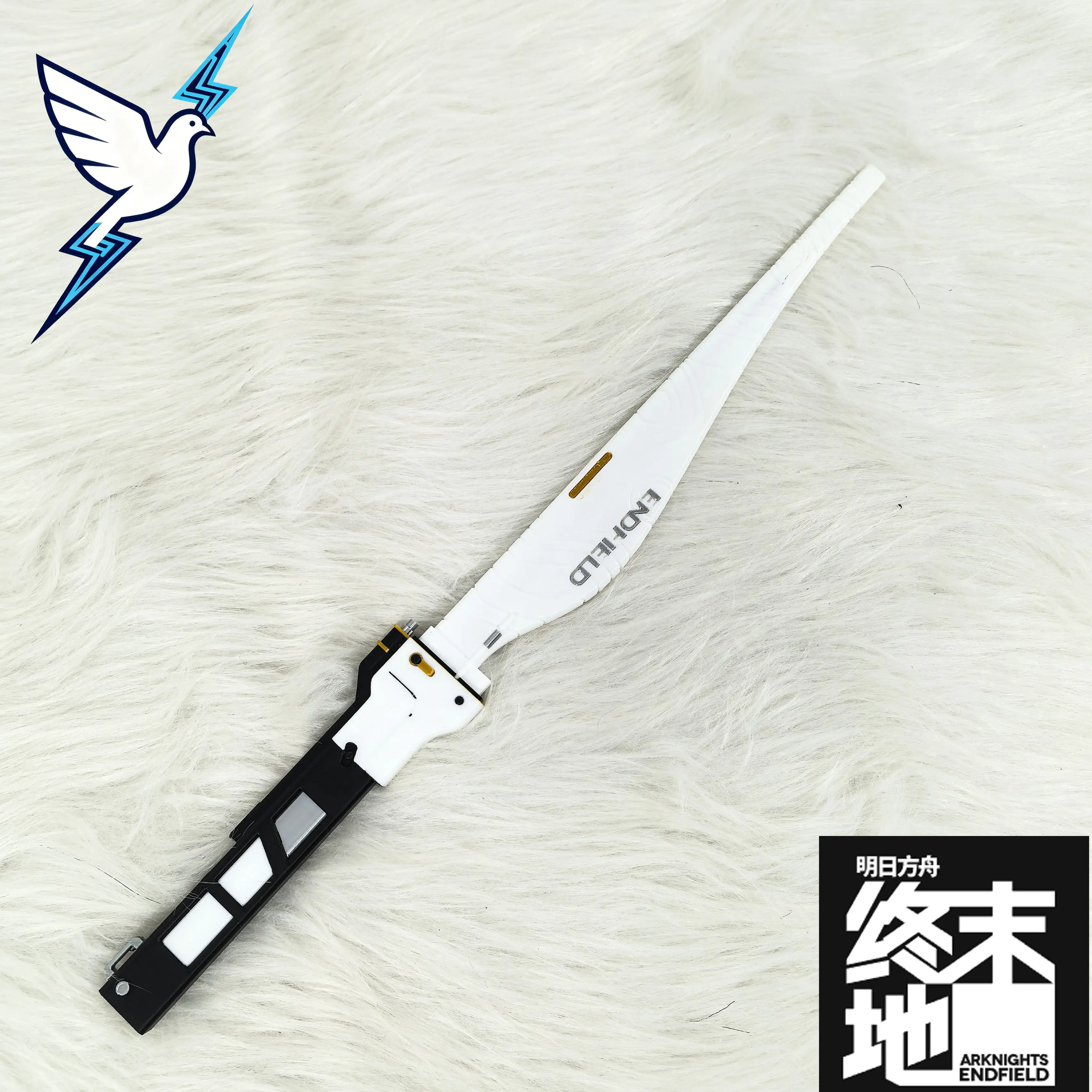 

Костюмный реквизит для косплея: Меч Перлики из игры Arknights: Endfield. Аксессуары для Хэллоуина, Рождества, карнавала, тематических вечеринок.