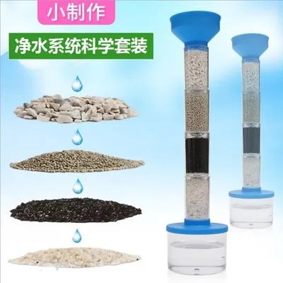 Science and technology small production diy water purifier scientific experiment set hand-invented materials sewage purification