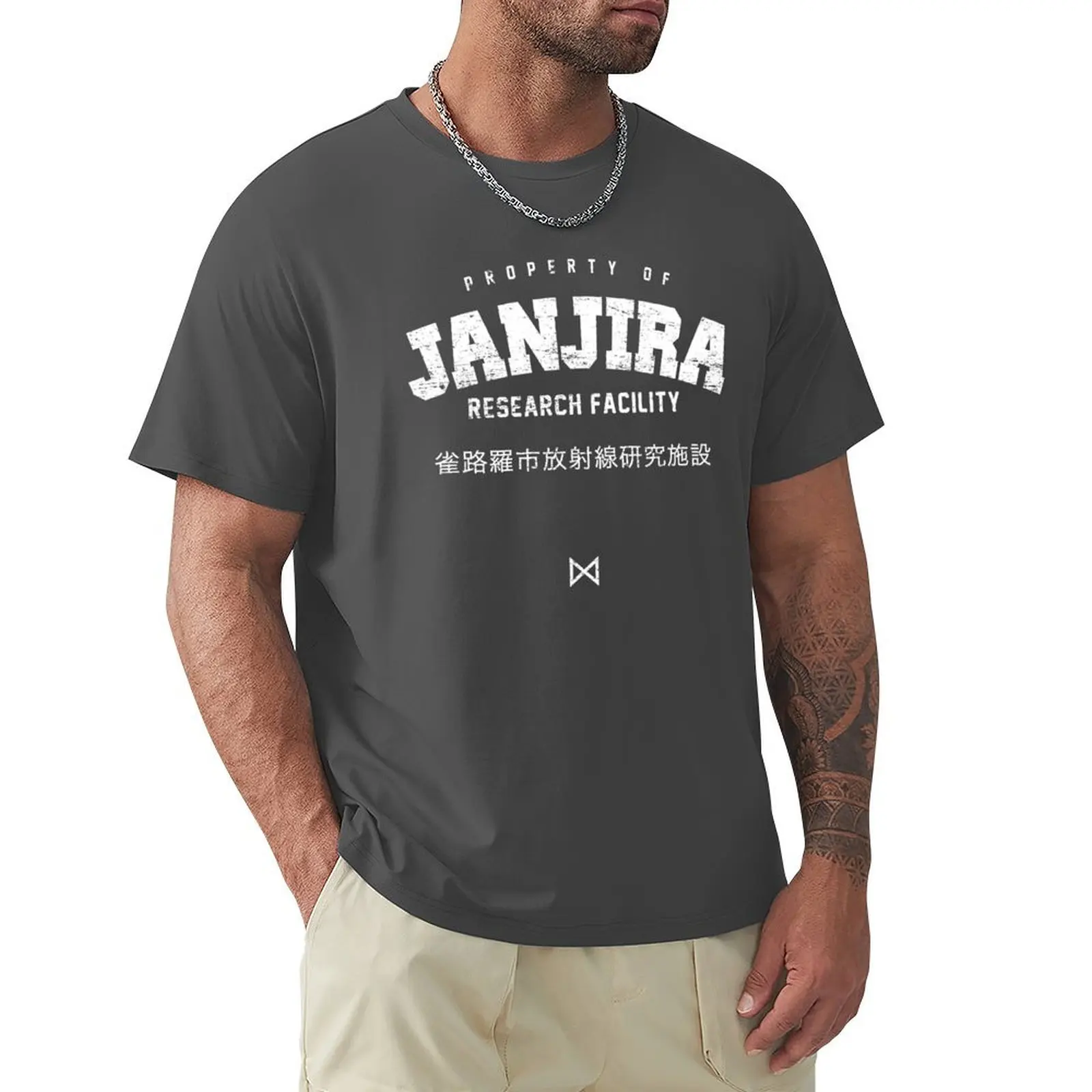 Janjira Research Facility (worn look) T-Shirt anime Aesthetic clothing customizeds graphics t shirts for men