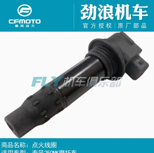 Bujía de bobina de encendido de 250cc para motocicleta cfmoto cf moto 250 NK SR CLX CLC NK250 250NK