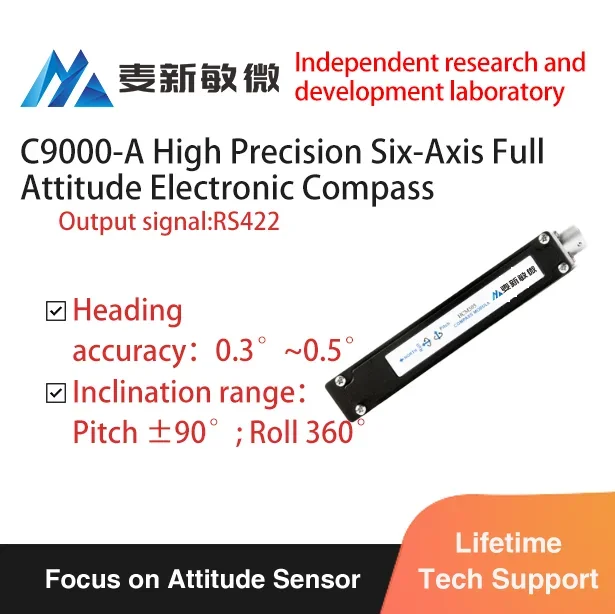 Dynamic 3D Compass sensor /Anti Interference Electronic compass sensor