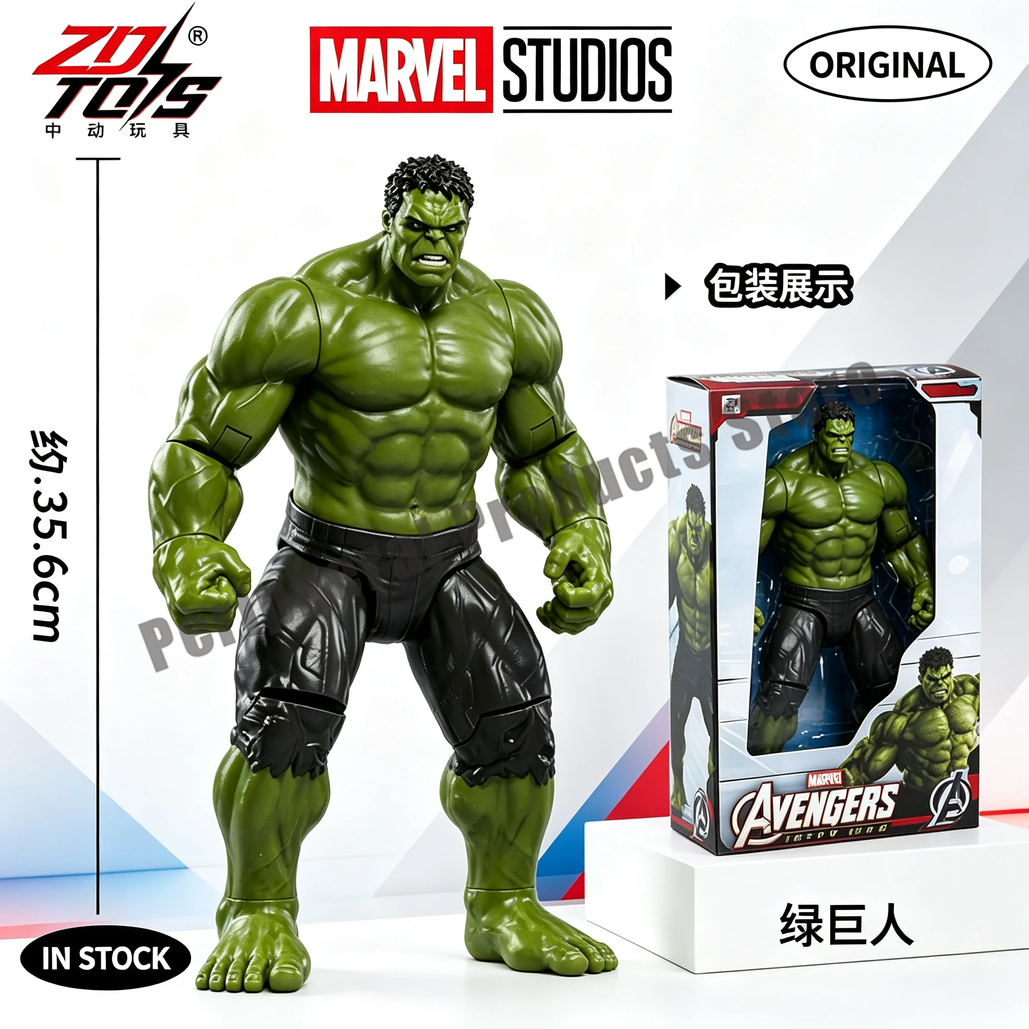 Zd Toys Marvel Hulk Action Figure 14 Inch Joint Movable Avengers Collectible Model For Adult Birthday Gift