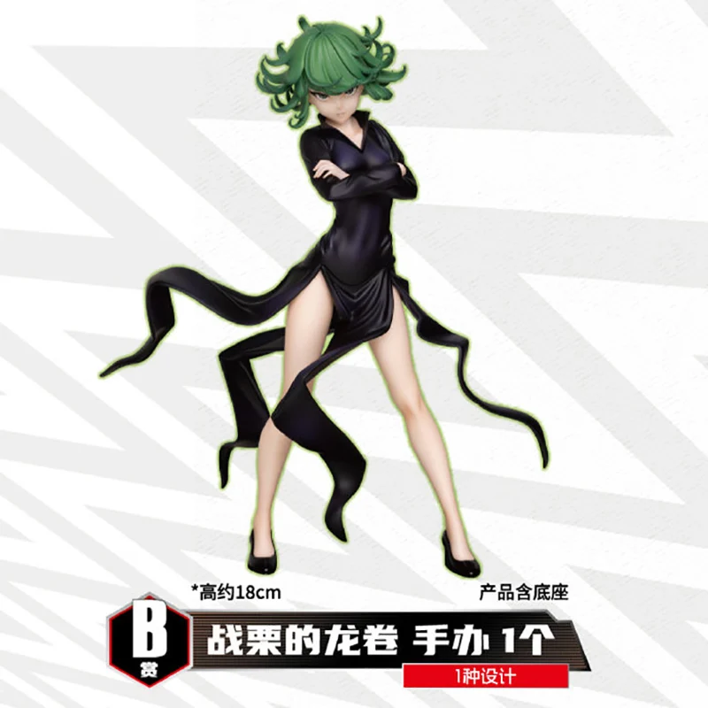 

Original Yichiban One Punch Man Terrible Tornado Tatsumaki PVC Action Figure Collectible Model Toys 18cm