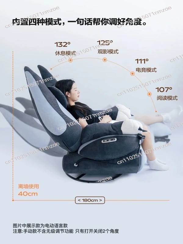 Intelligent Memory Foam Electric Fat Cat Sofa Lazy Single Rocking Chair Home Function
