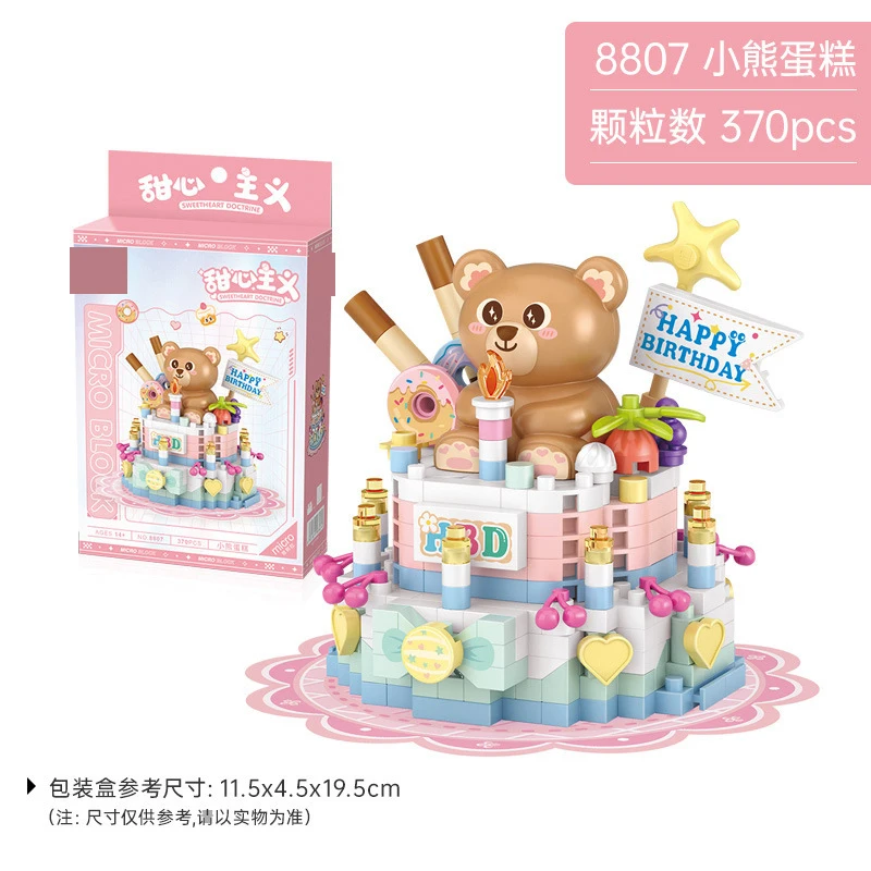 

City View Mini Building Blocks Candy Food Shop Model Puzzle Assembling Bricks Home Decoration Toy for Kids Girls Birthday Gifts