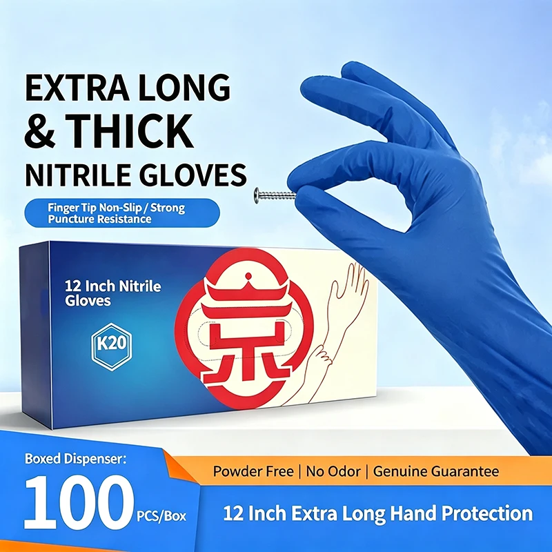 12-Inch Extra-Long Nitrile Gloves, Textured Grip, Waterproof, Suitable for Lab/Industrial/Cleaning/Food Processing