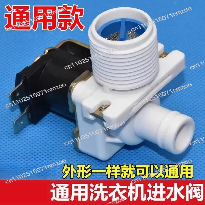 Fully Automatic Washing Machine Water Inlet Valve | Electric Solenoid Double-Head Nozzle for Top-Load Washer