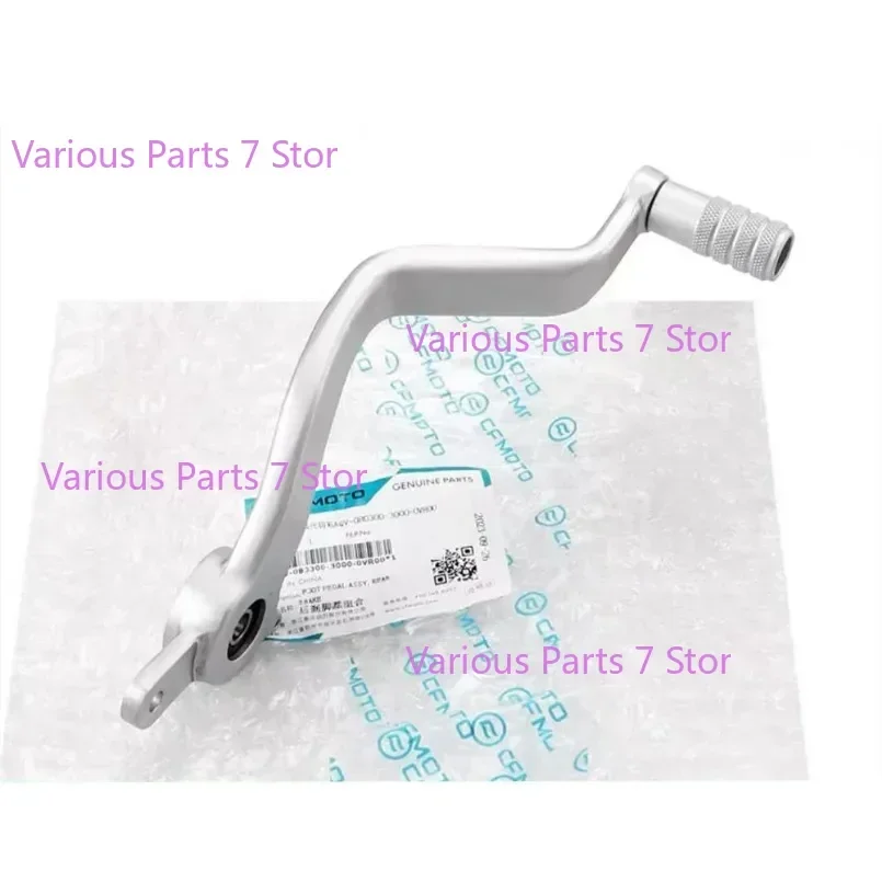 For CFMOTO 450SR 450SRS  Motorcycle Parts Rear brake pedal combination Suitable for CFMOTO 450SR 450SRS