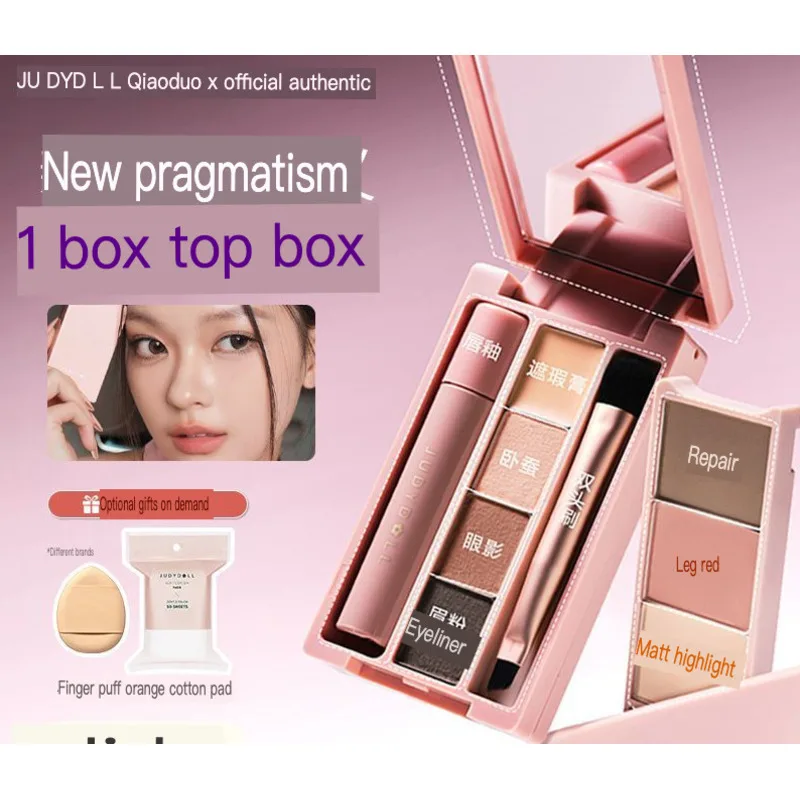 Orange Blossom Multi-functional Makeup All-in-one Palette with Contouring Lip Gloss Mascara Blush Highlighter Concealer