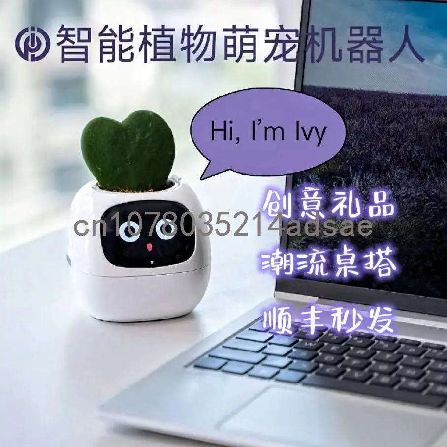 Intelligent Plant Cute Pet Robot, Intelligent Flower Pot, Table Tide Play, Black Technology Goods, Creative Gifts