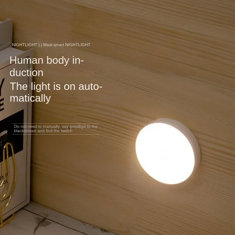 

LED Intelligent Human Body Induction USB Rechargeable Magnetic Suction Small Night Lamp Wardrobe and Cabinet Corridor Bedroom