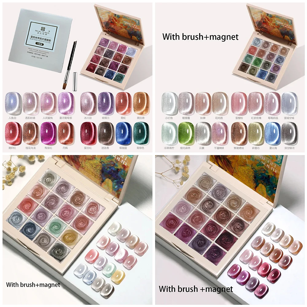 16 Colors 네일 쉬머크림젤 …