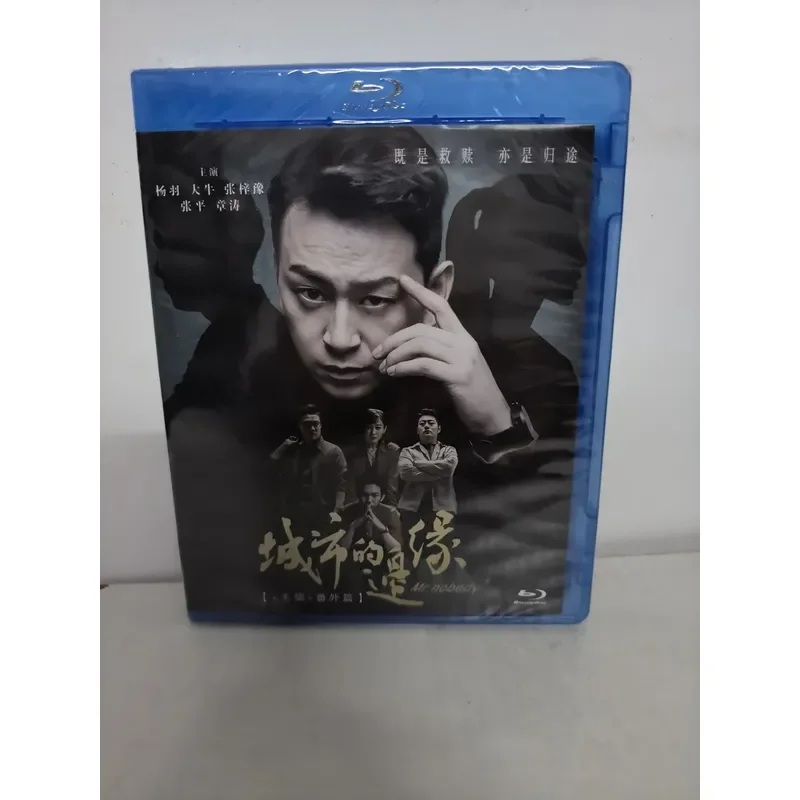Blu-ray Disc Movie Edge of the City High Definition Video Collection