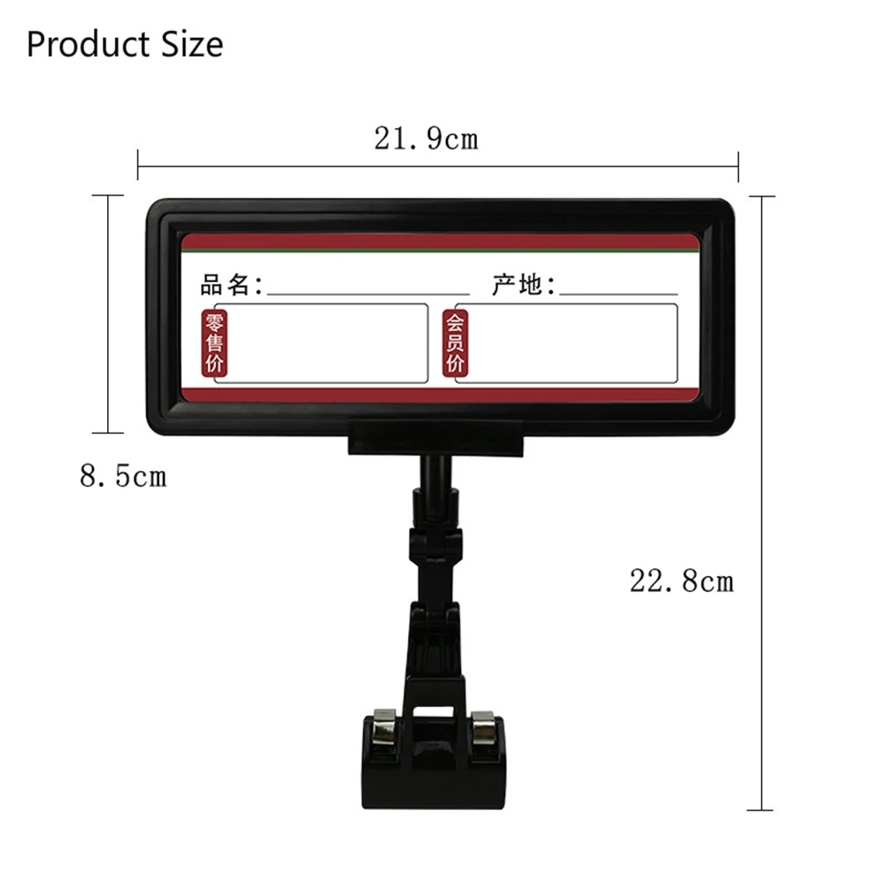1pcs Pop Promotion Price Sign Display Posted Label Card Plastic Holder Frame