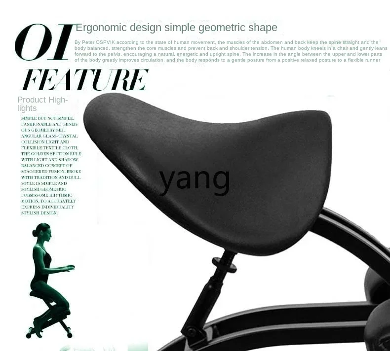 XYY saddle children's study chair computer student writing chair steel engineering anti-hunchback riding