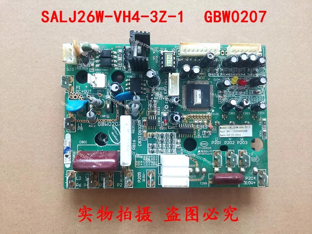 

Applicable to Variable Frequency Air Conditioner Outdoor Condenser Computer Board Mainboard Gbw0136 a Module Gbw0207