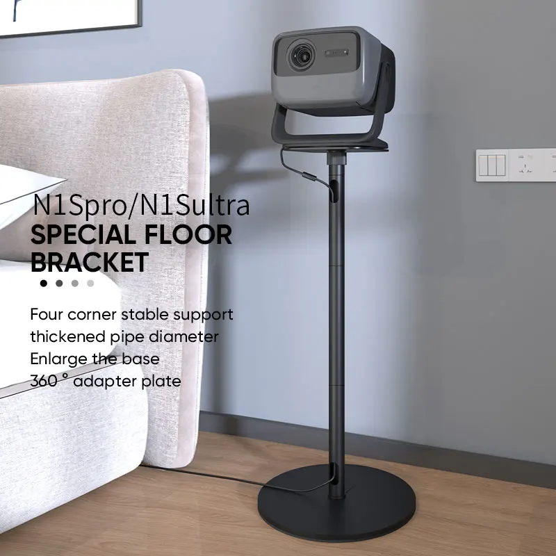 

Напольная подставка DAHUI для проекторов JMGO N1S Pro/N1S 360 ° Вращающаяся подставка для проектора с скрытой проводкой кабелей, усиленная конструкция
