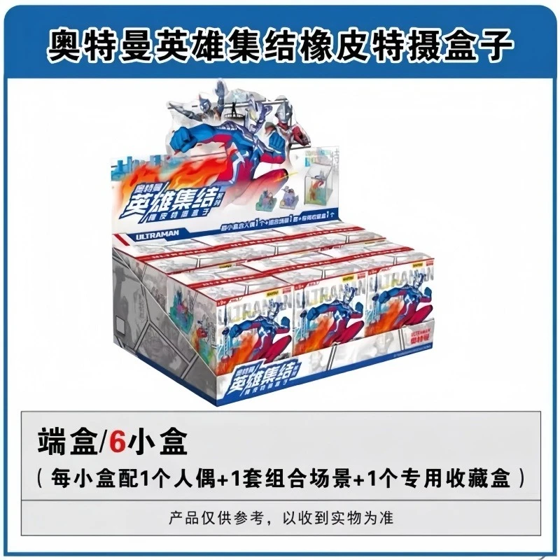 KAYOU Genuine Ultraman Hero Assembly Rubber Puppet Special Camera Box First Bullet Card Brick Anime Collection Peripherals