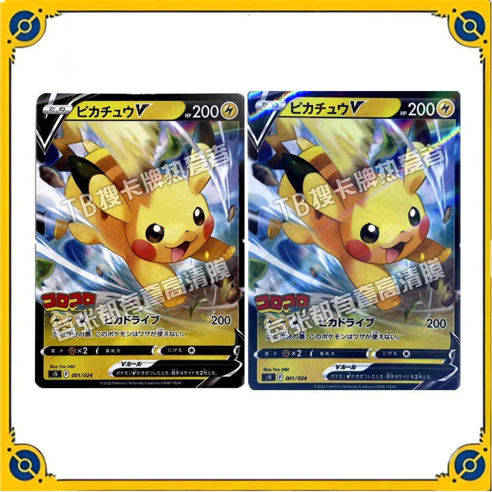 Pokemon Card Ptcg Japanese Pikachu V Cartoon Animation Game Laser Flashcards Collection Card Toy