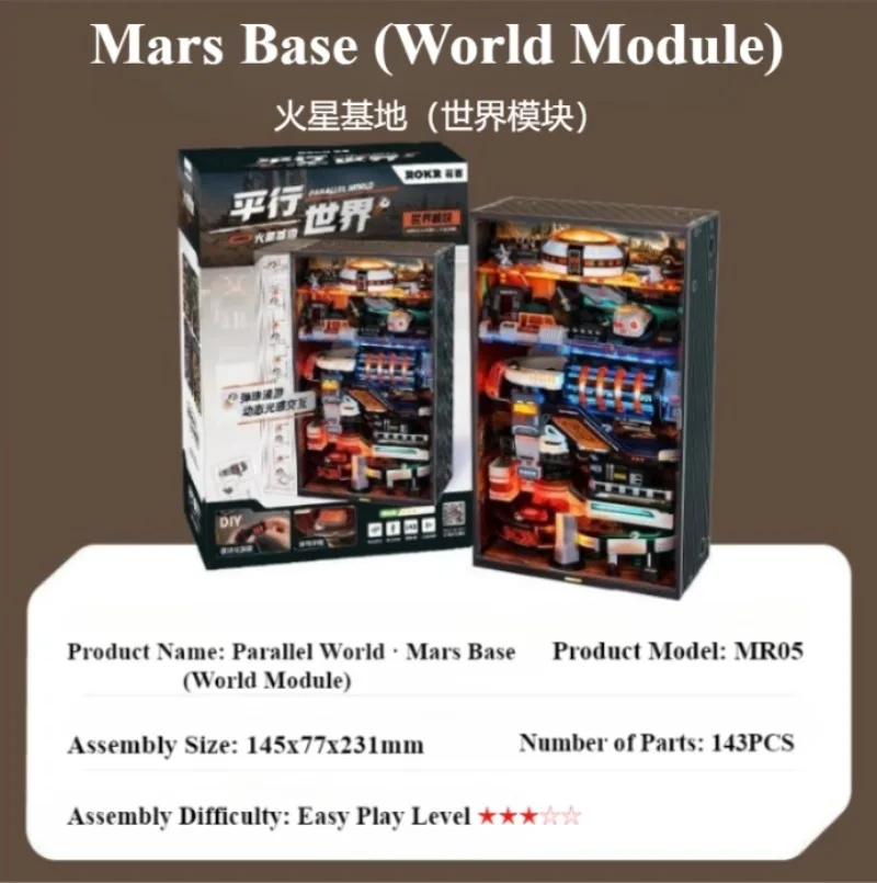 2026 New Robotime Parallel World Fully Automatic Set Mars Base Assembly Figure Desktop Ornament Model Toy Gift Collection