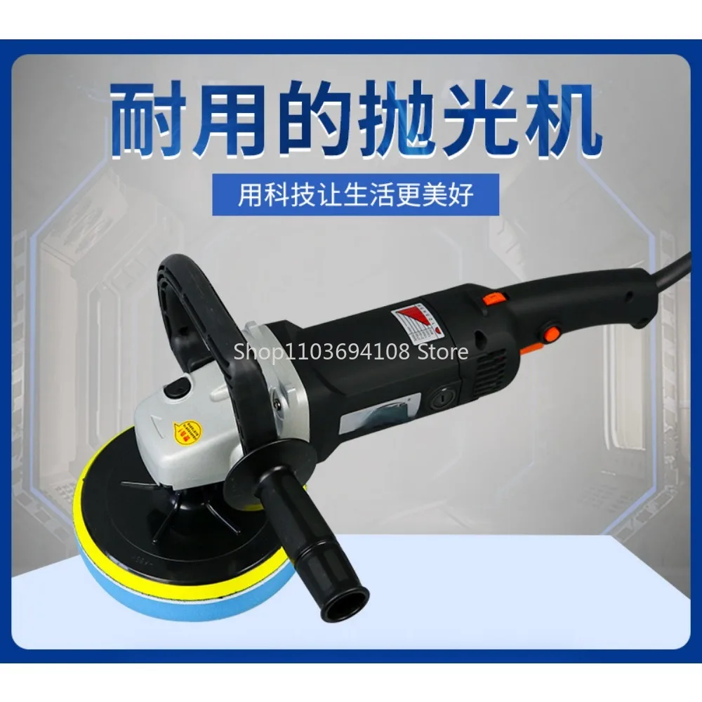 Car Polishing Machine 6 Speed Control Waxing Machine Large Torque Light Tool