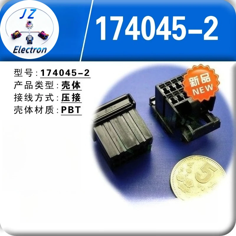 10PCS Original Genuine 174045-2 Plastic Case Terminal Pin Holder Waterproof Connectors For Cars Smart Electronic Automobile