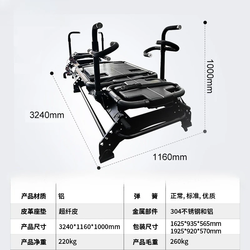 Commercial supermodel machine private yoga Pilates multi-functional core training comprehensive equipment