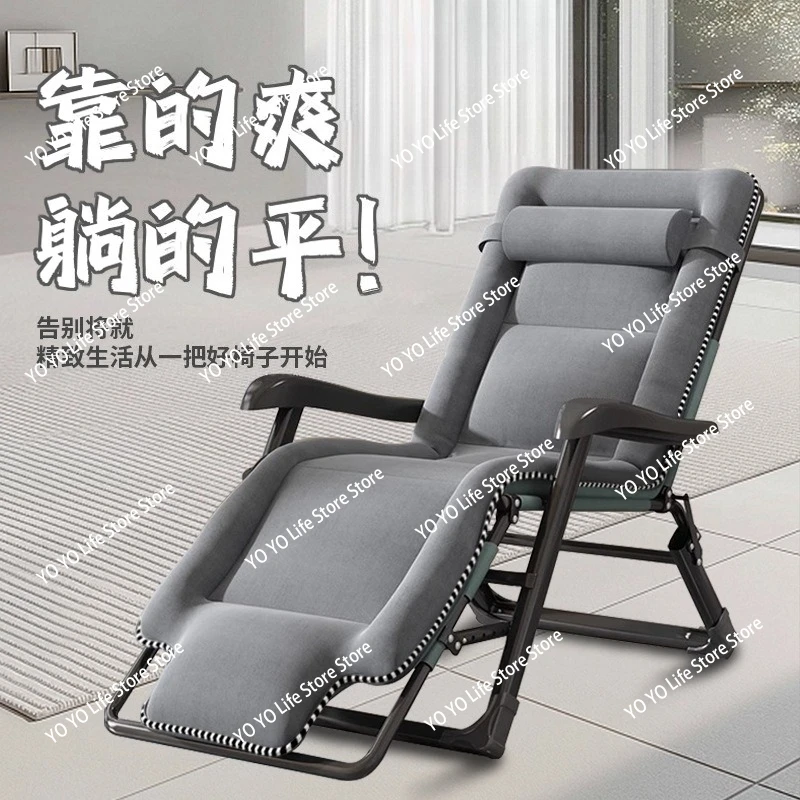 リクライニングチェア-折りたたみ椅子-昼休み-シエスタベッド-折りたたみベッド-背もたれ-怠惰なソファ-ホームポータブルチェア