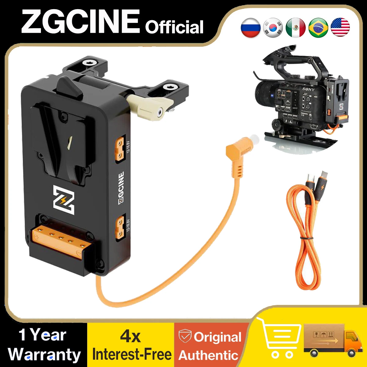 Zggine VM-VP5 V Mou… - image