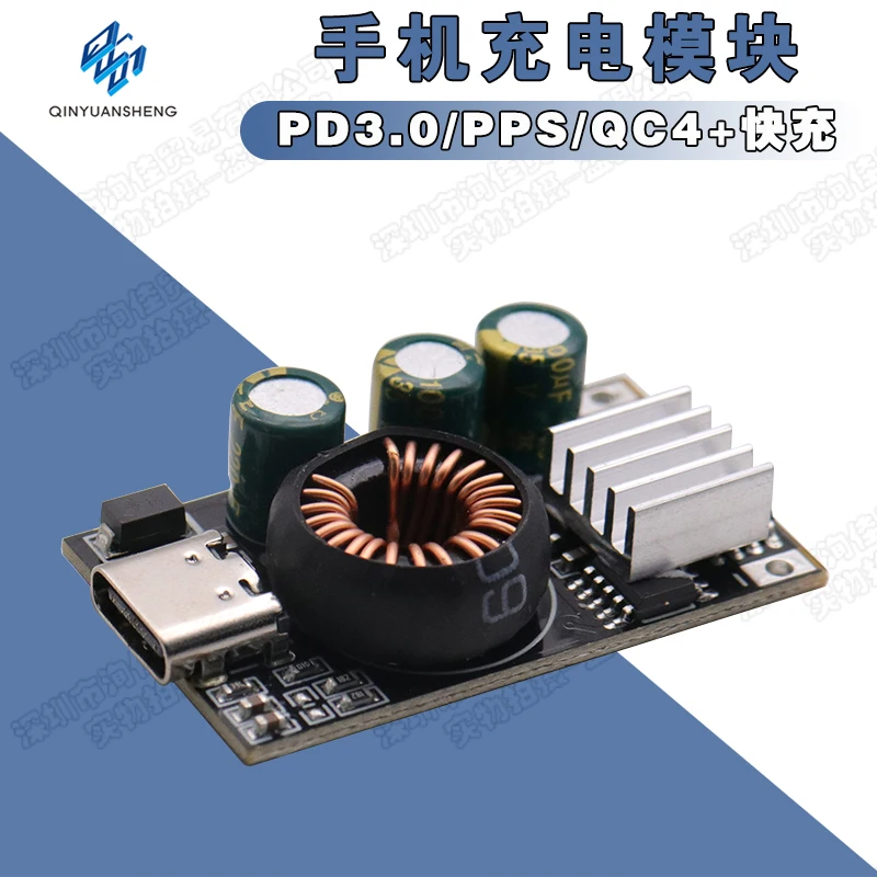 PD3.0/PPS/QC4+ Fast Charging Mobile Phone Charging Module: Apple, Samsung, Xiaomi, DIY, Modified Car Wireless