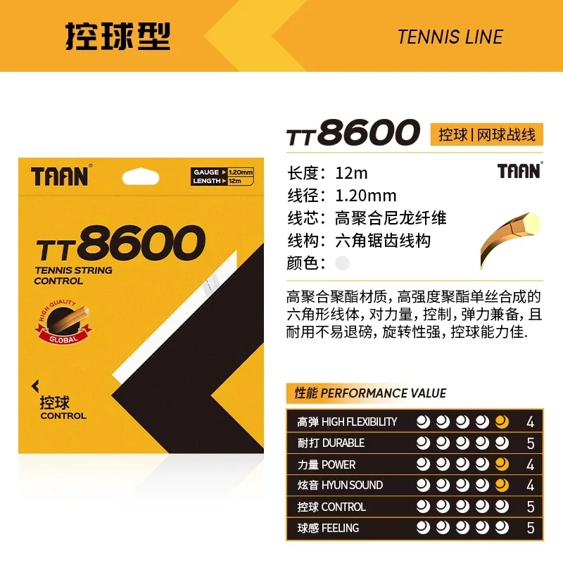 TAAN-Polyester String for Tennis Racket, 6-angle Hard Feeling Strings, 1.20mm, Good Control, 2 PCs, 12M, TT8600