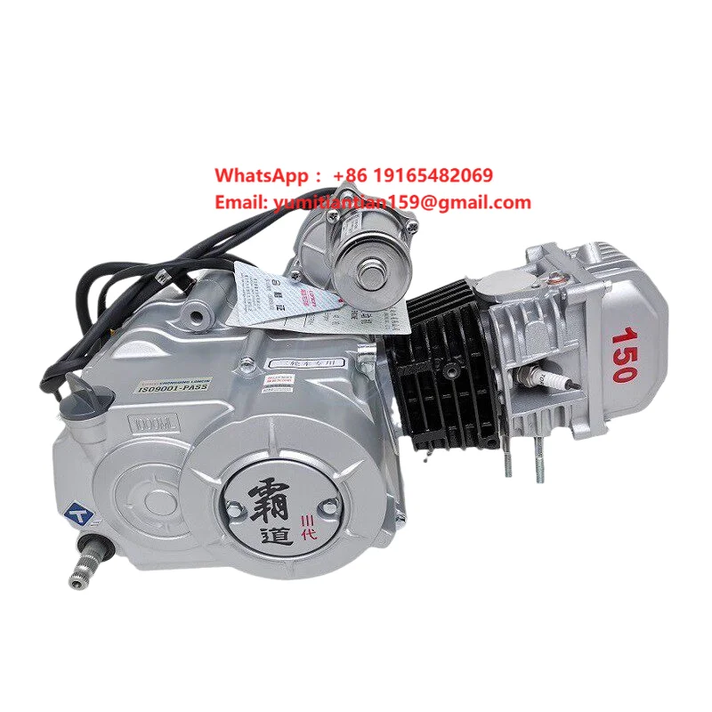 Loncin New Air Cooled 4 Stroke CDI Horizontal Engine Assembly 1 Cylinder 130/150CC Junong Longba Bingfeng Farm Cargo Tricycle