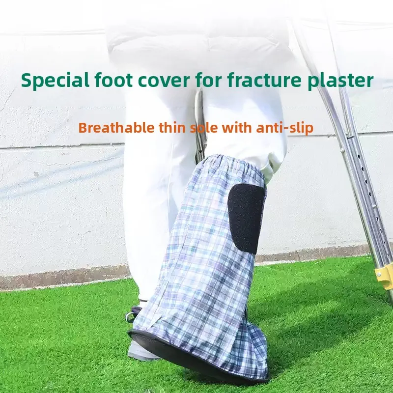 Plaster Foot Cover Shoe Foot Fracture Waterproof Sock Walking Aid Ankle Outdoor Shoe Cover Brace