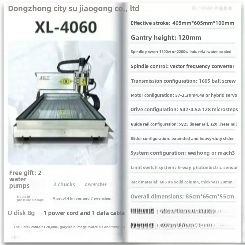 소형 CNC 목공 아크릴 옥 금속 구리 알루미늄 철 정밀 조각